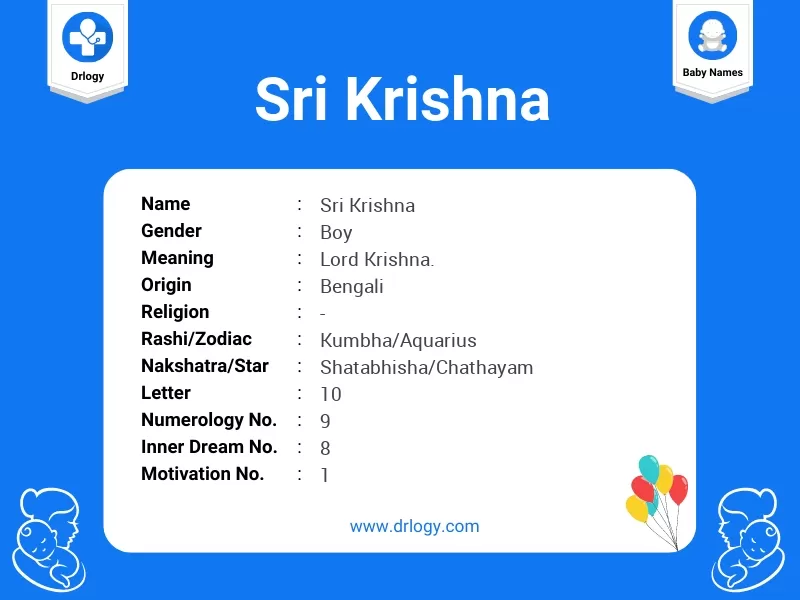 Sri Krishna Name Meaning